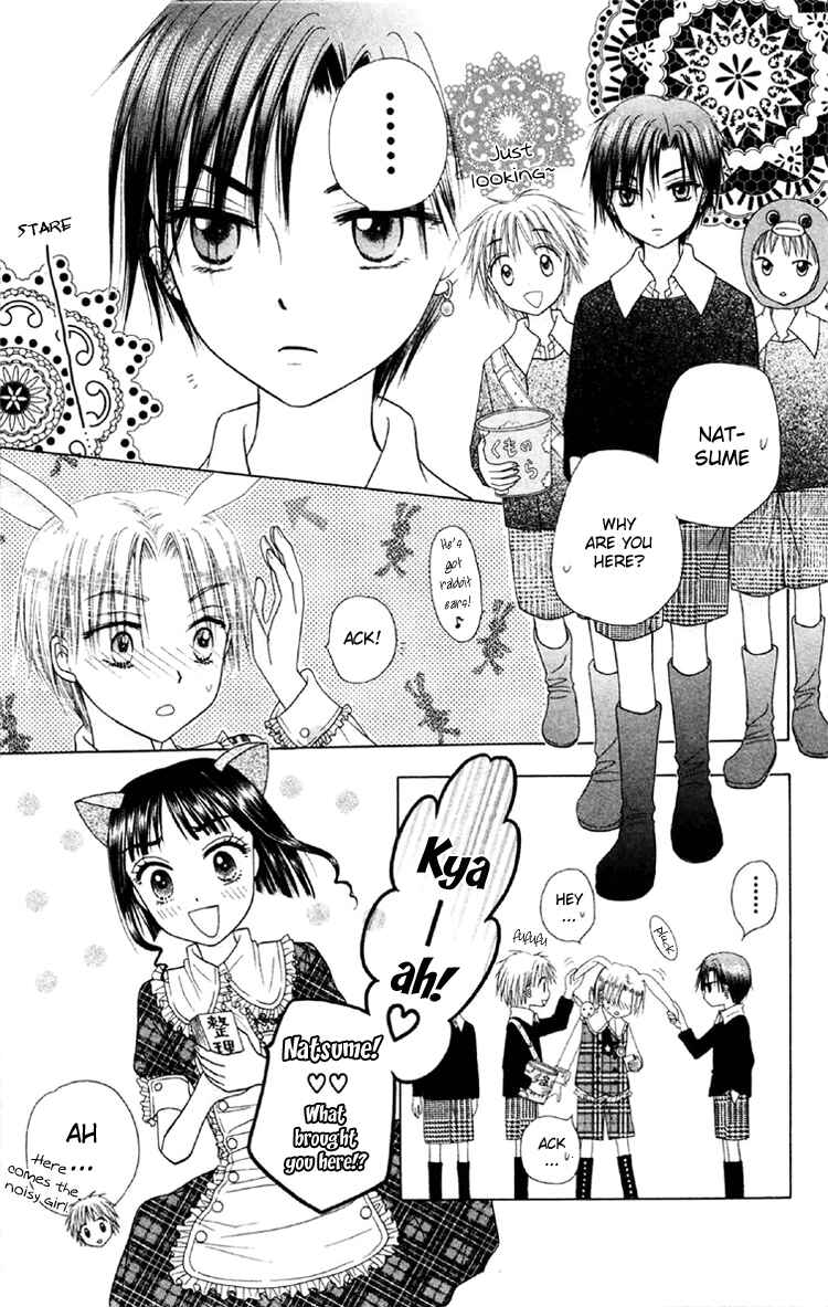 Page 3 Chapter 19 Gakuen Alice