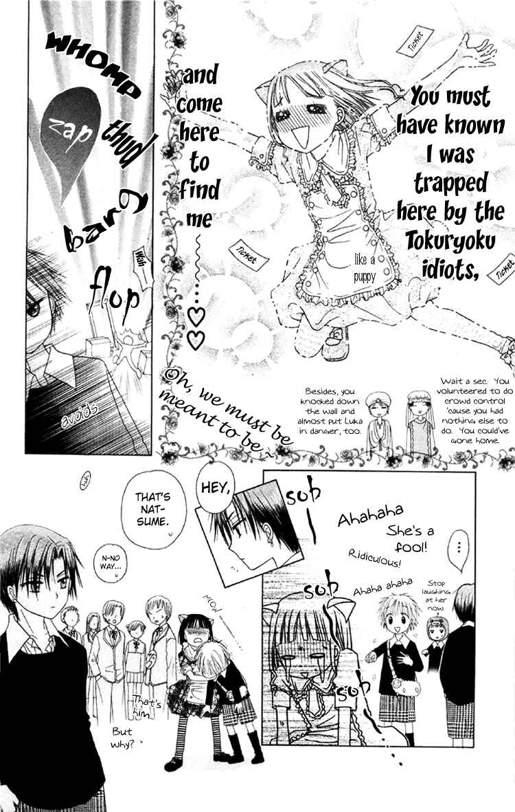 Page 4 Chapter 19 Gakuen Alice