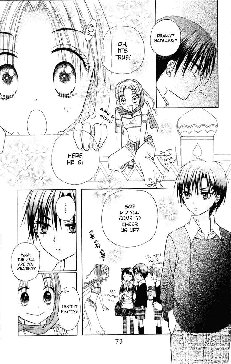 Page 5 Chapter 19 Gakuen Alice