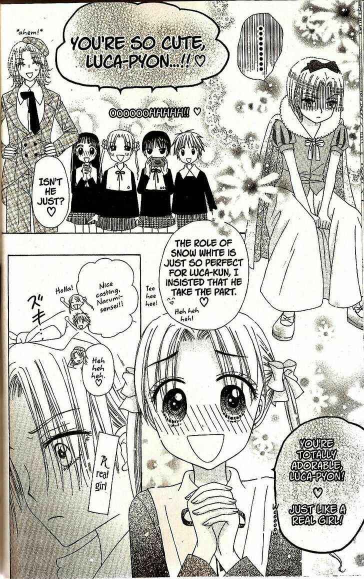 Page 15 Chapter 23 Gakuen Alice
