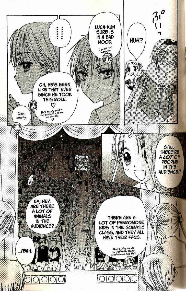 Page 16 Chapter 23 Gakuen Alice
