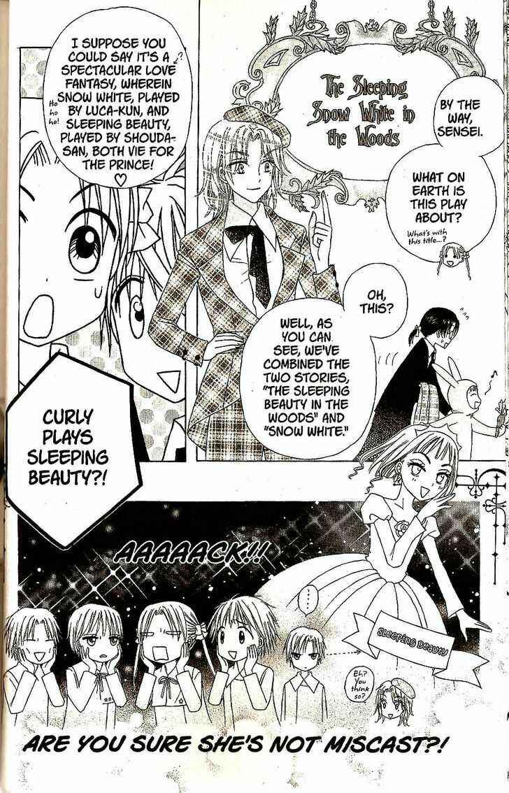 Page 17 Chapter 23 Gakuen Alice