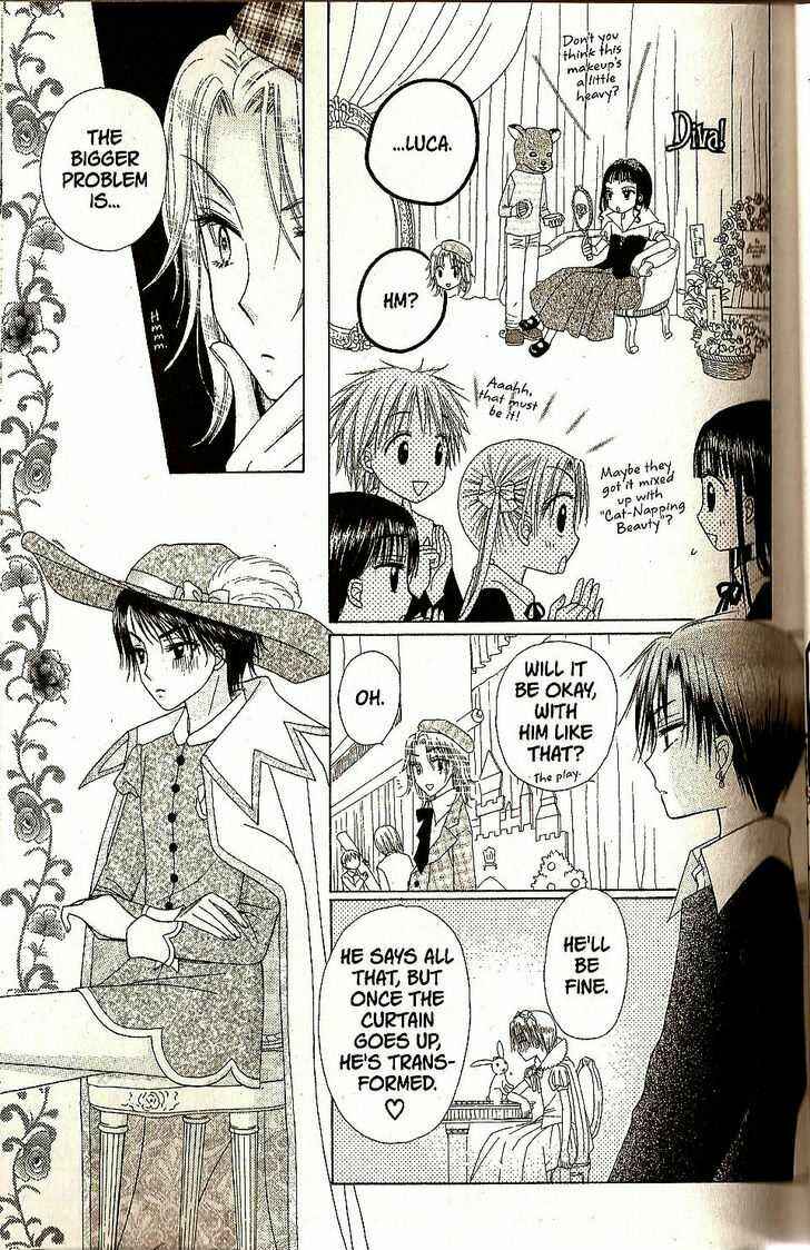 Page 18 Chapter 23 Gakuen Alice