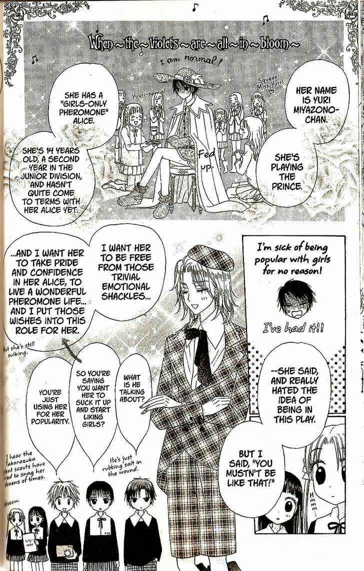 Page 19 Chapter 23 Gakuen Alice