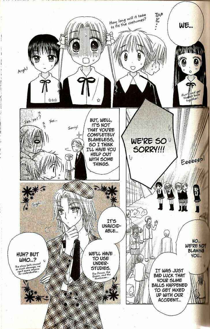 Page 26 Chapter 23 Gakuen Alice