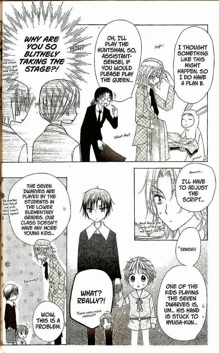 Page 27 Chapter 23 Gakuen Alice