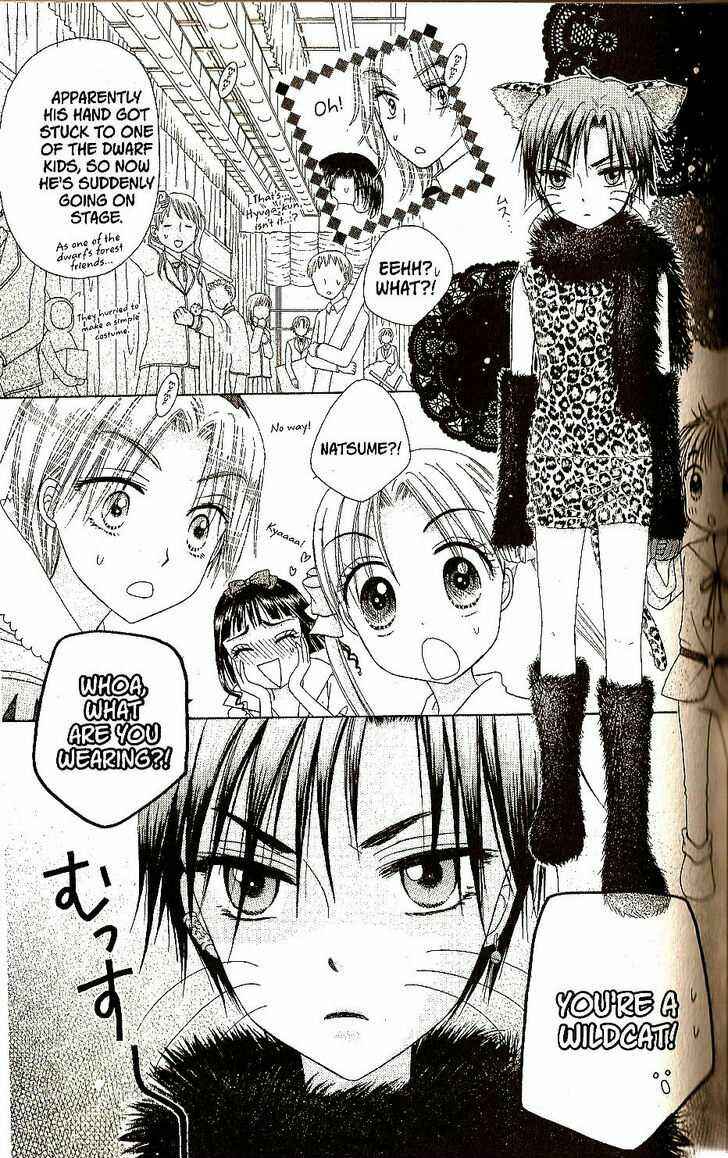 Page 30 Chapter 23 Gakuen Alice