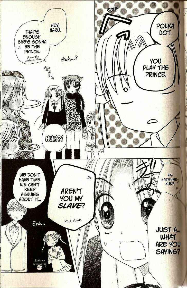 Page 34 Chapter 23 Gakuen Alice