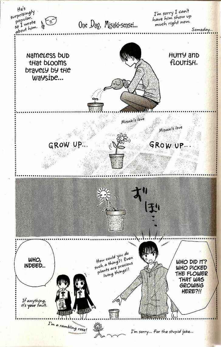 Page 6 Chapter 23 Gakuen Alice