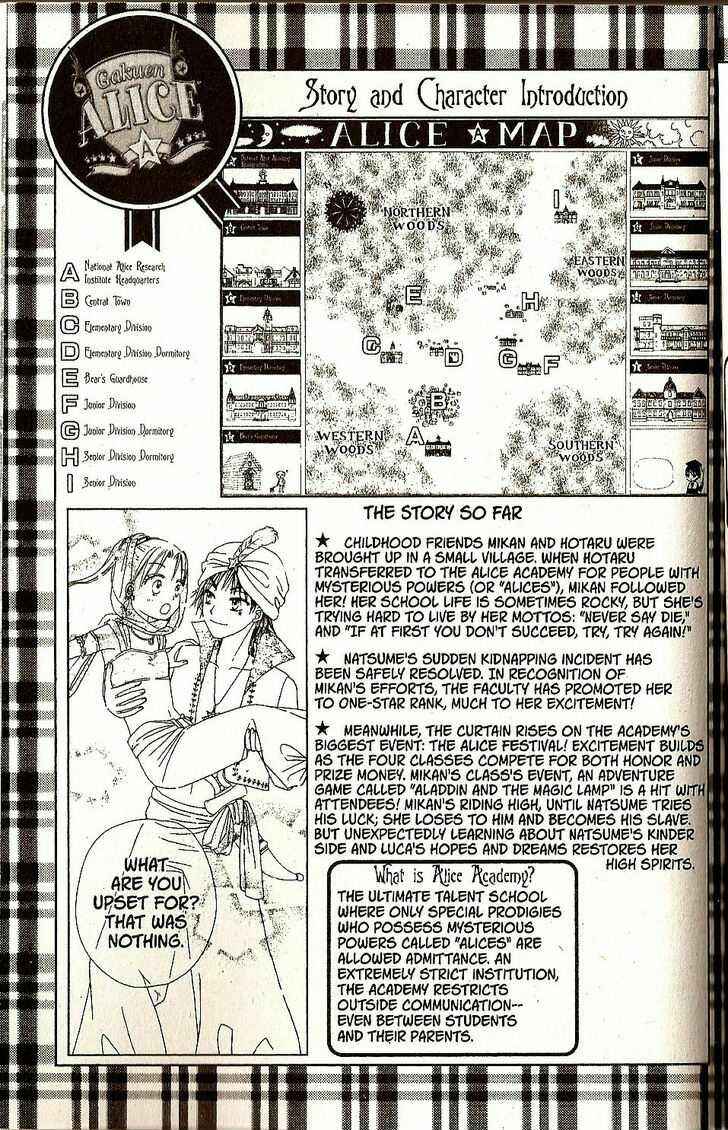 Page 8 Chapter 23 Gakuen Alice