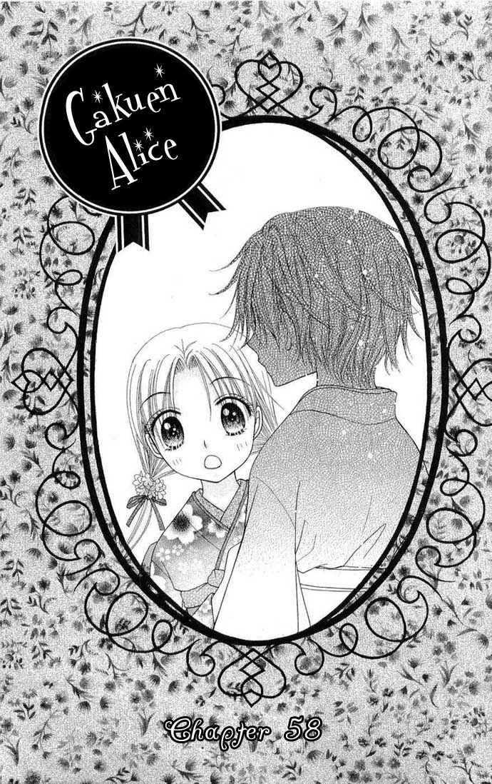 Page 1 Chapter 58 Gakuen Alice