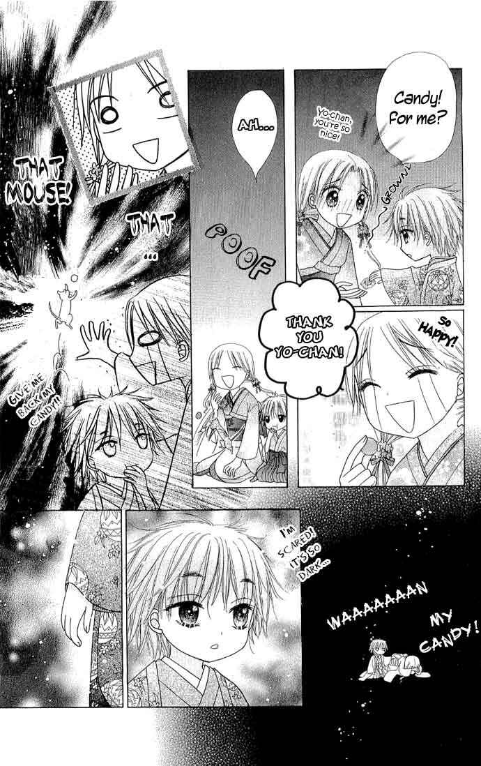 Page 11 Chapter 58 Gakuen Alice