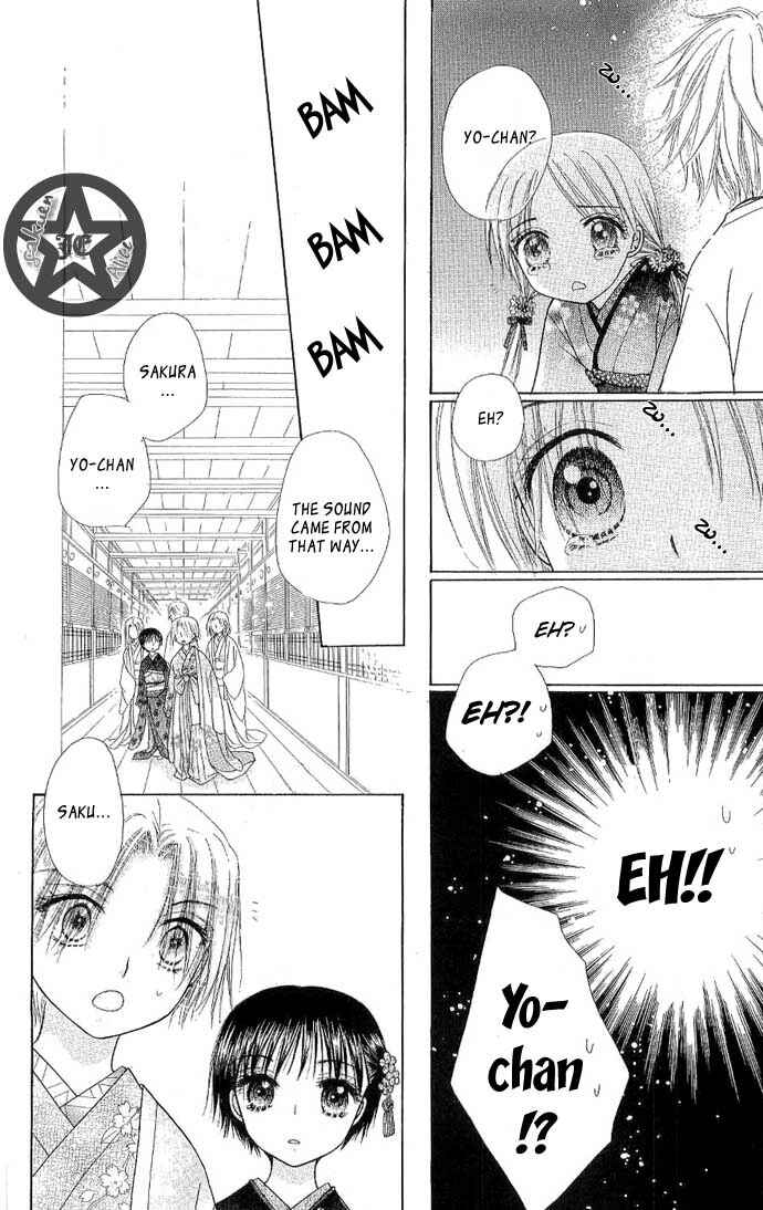 Page 12 Chapter 58 Gakuen Alice