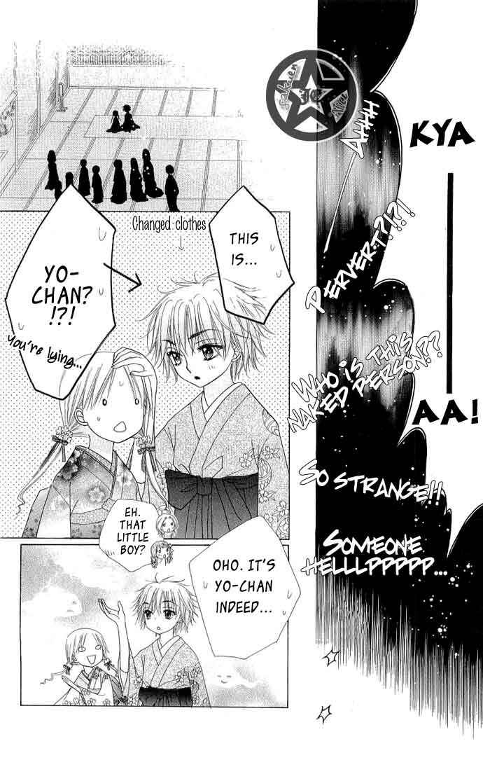 Page 14 Chapter 58 Gakuen Alice