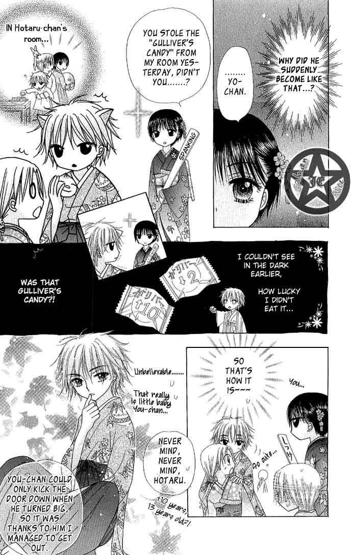 Page 15 Chapter 58 Gakuen Alice