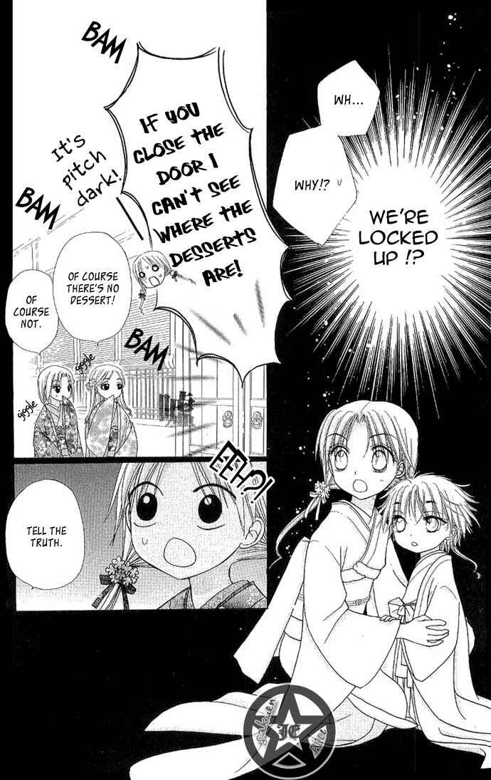 Page 2 Chapter 58 Gakuen Alice