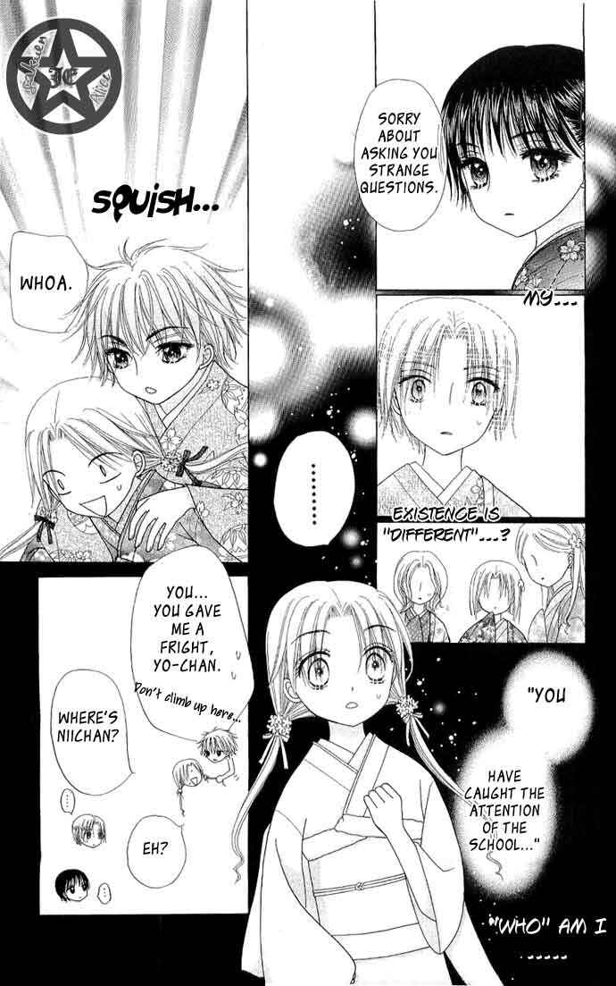 Page 21 Chapter 58 Gakuen Alice