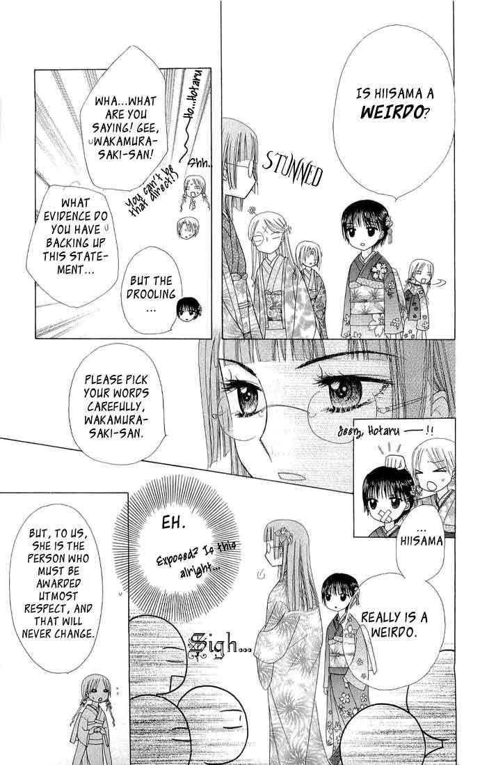 Page 23 Chapter 58 Gakuen Alice