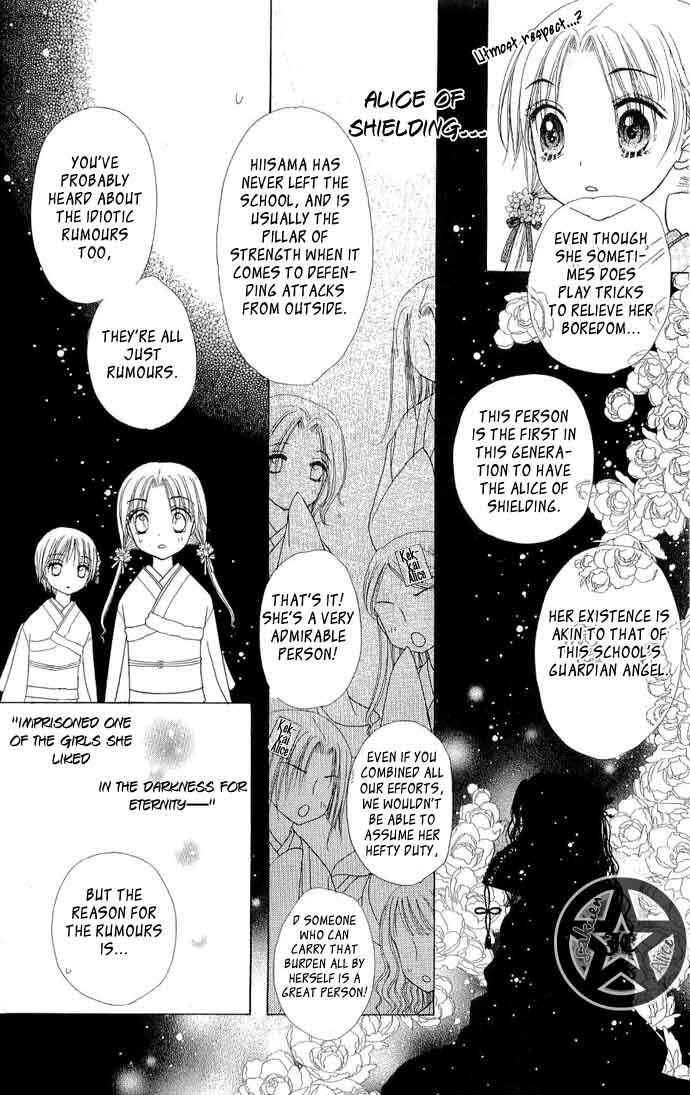 Page 24 Chapter 58 Gakuen Alice