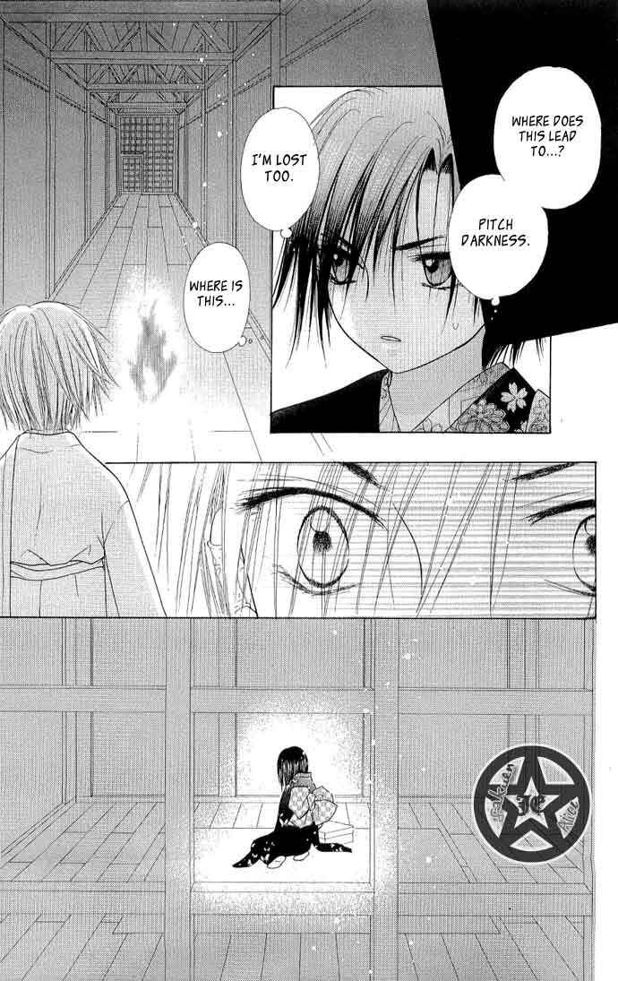 Page 29 Chapter 58 Gakuen Alice