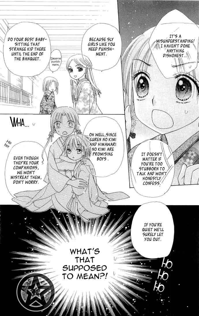 Page 4 Chapter 58 Gakuen Alice