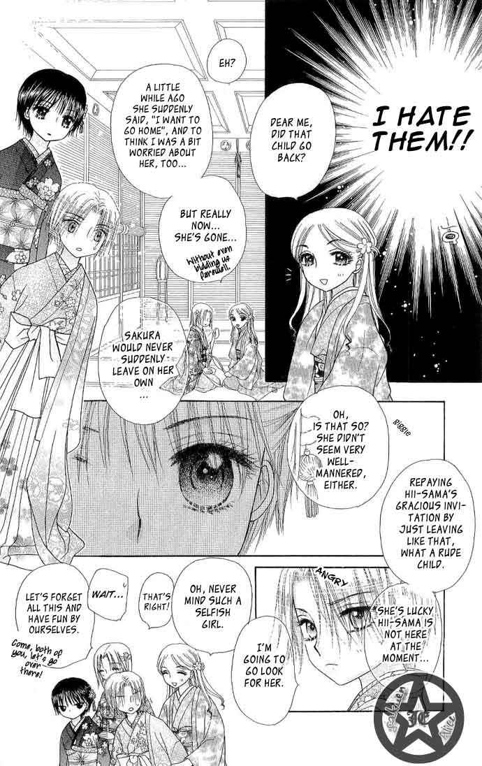 Page 8 Chapter 58 Gakuen Alice