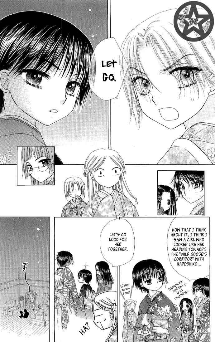 Page 9 Chapter 58 Gakuen Alice