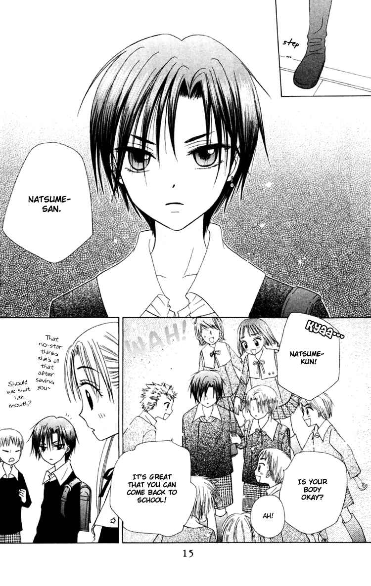 Page 15 Chapter 17 Gakuen Alice