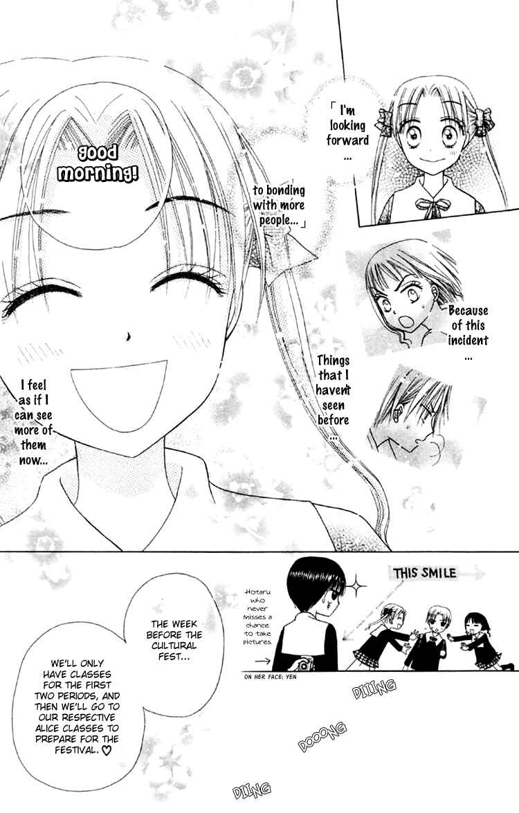 Page 17 Chapter 17 Gakuen Alice