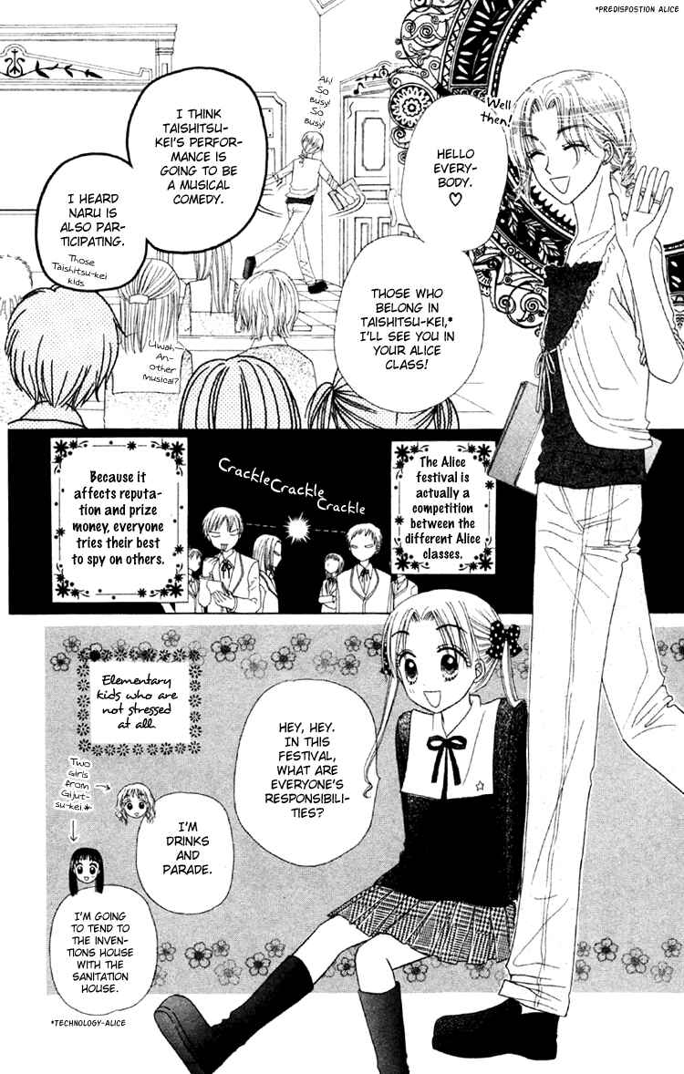 Page 18 Chapter 17 Gakuen Alice