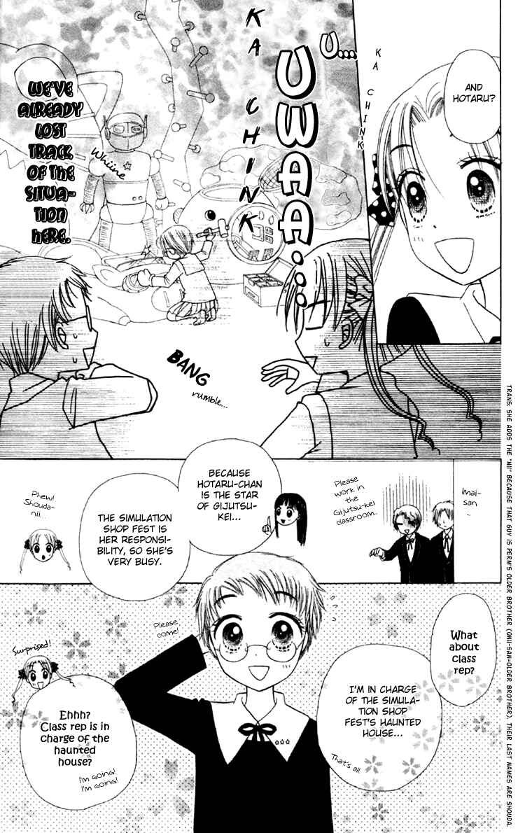 Page 19 Chapter 17 Gakuen Alice