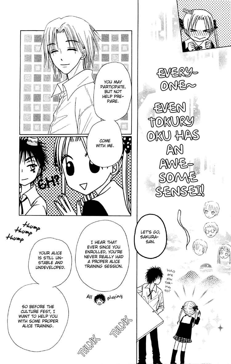 Page 27 Chapter 17 Gakuen Alice
