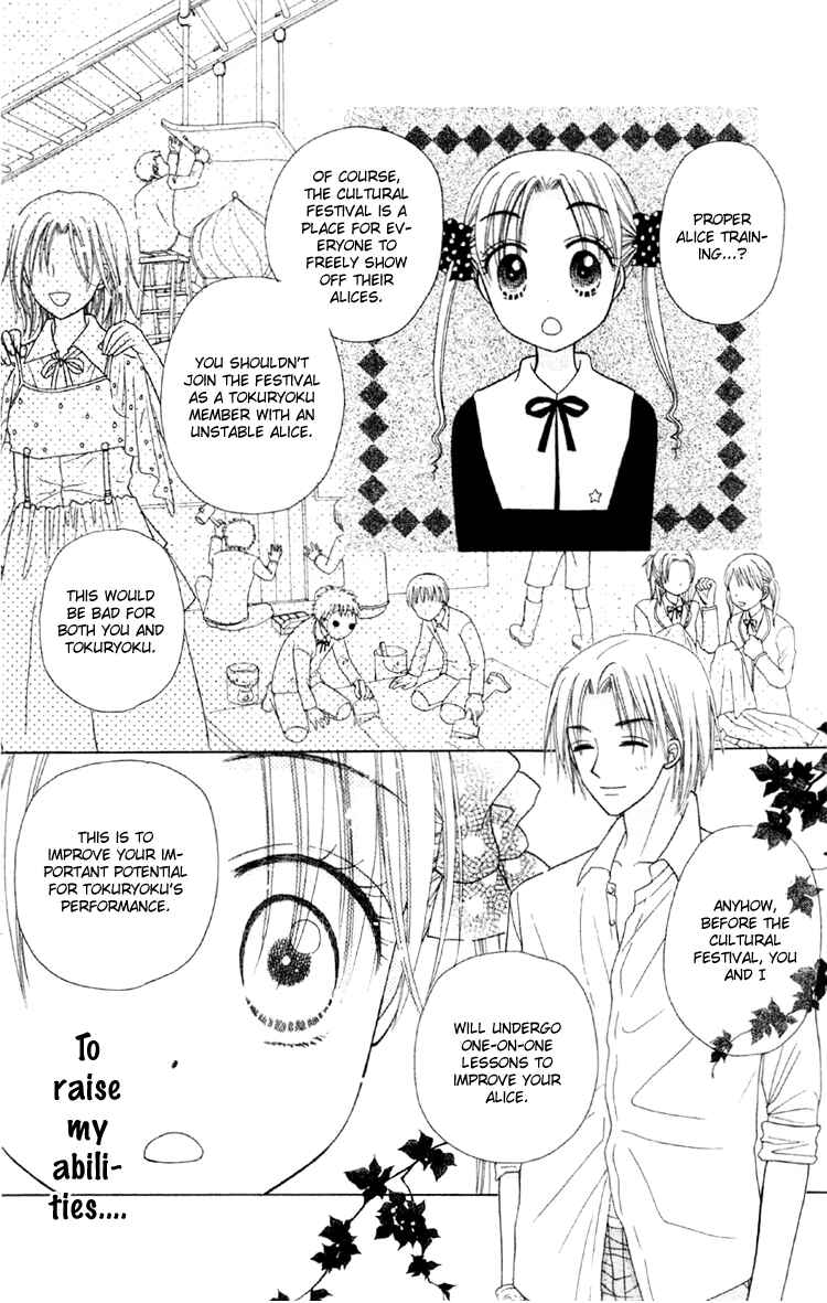 Page 28 Chapter 17 Gakuen Alice