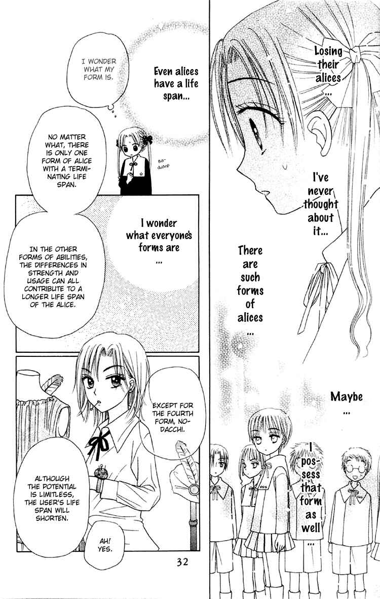 Page 32 Chapter 17 Gakuen Alice