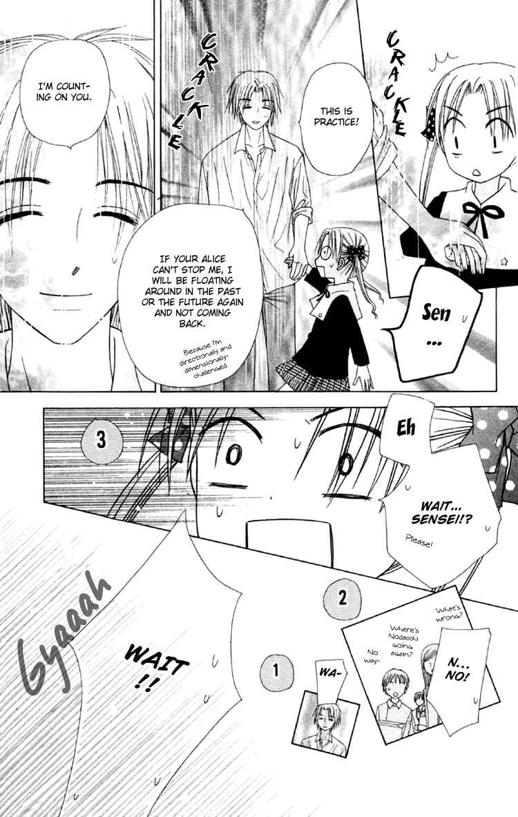 Page 35 Chapter 17 Gakuen Alice