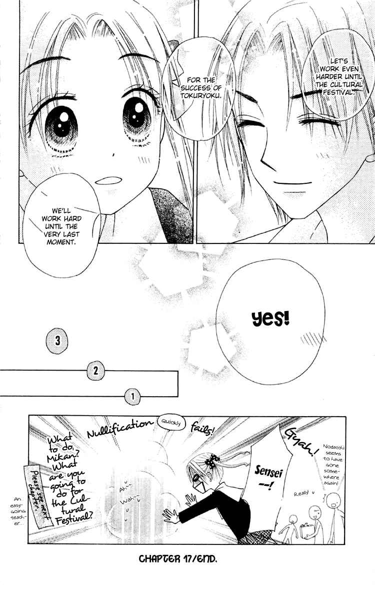 Page 38 Chapter 17 Gakuen Alice