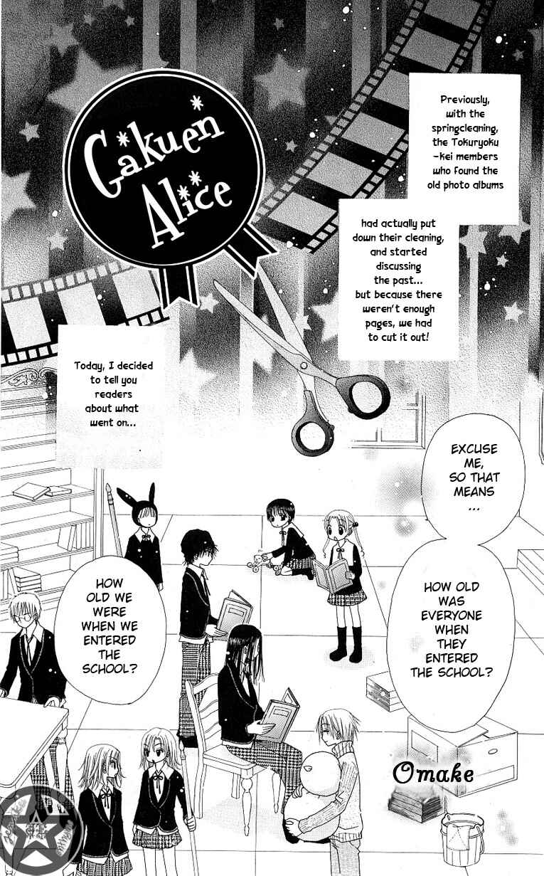 Page 1 Chapter 52.5 Gakuen Alice