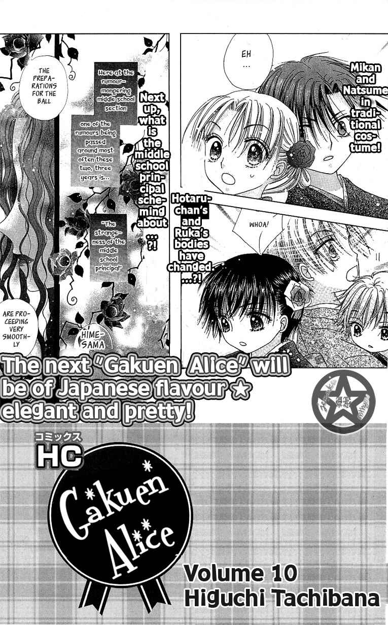 Page 10 Chapter 52.5 Gakuen Alice