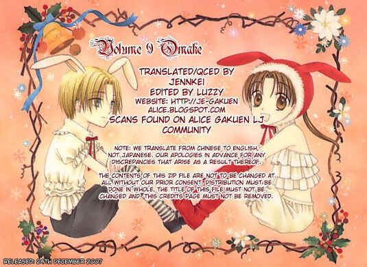 Page 11 Chapter 52.5 Gakuen Alice