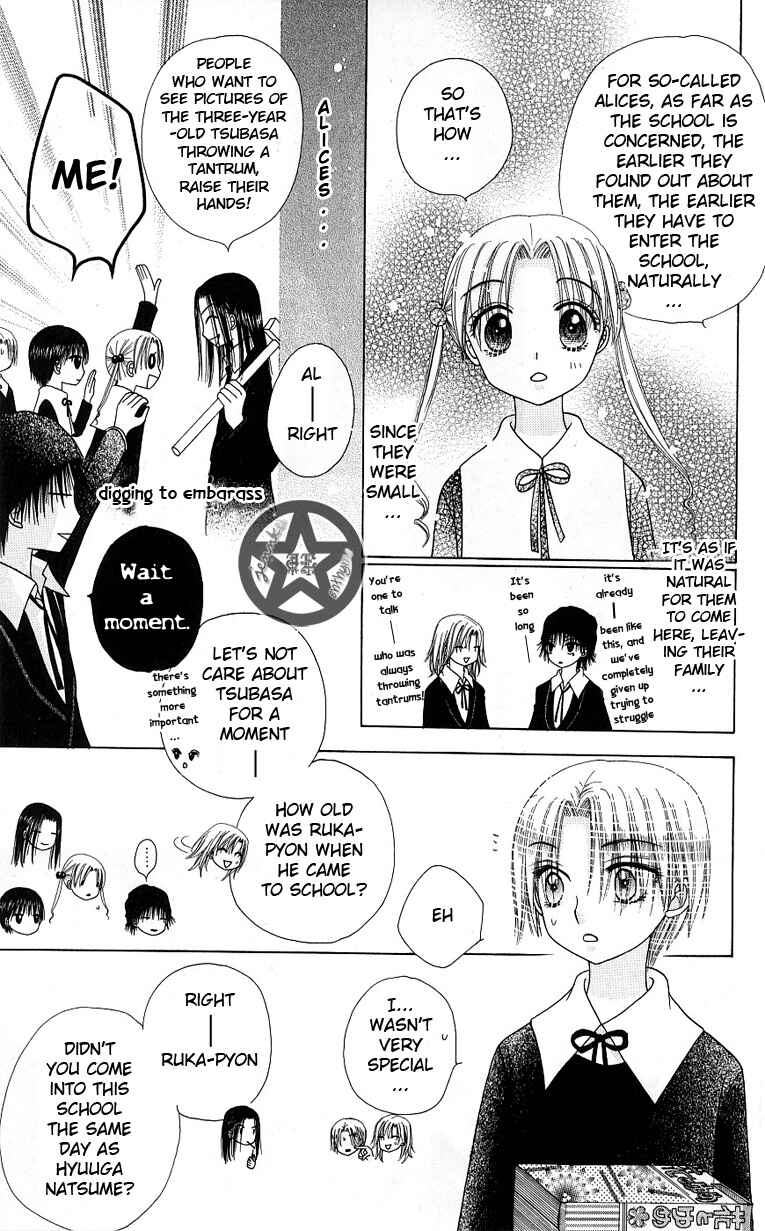 Page 3 Chapter 52.5 Gakuen Alice