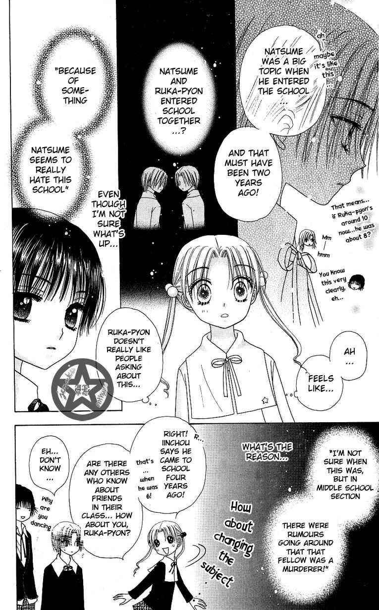 Page 4 Chapter 52.5 Gakuen Alice