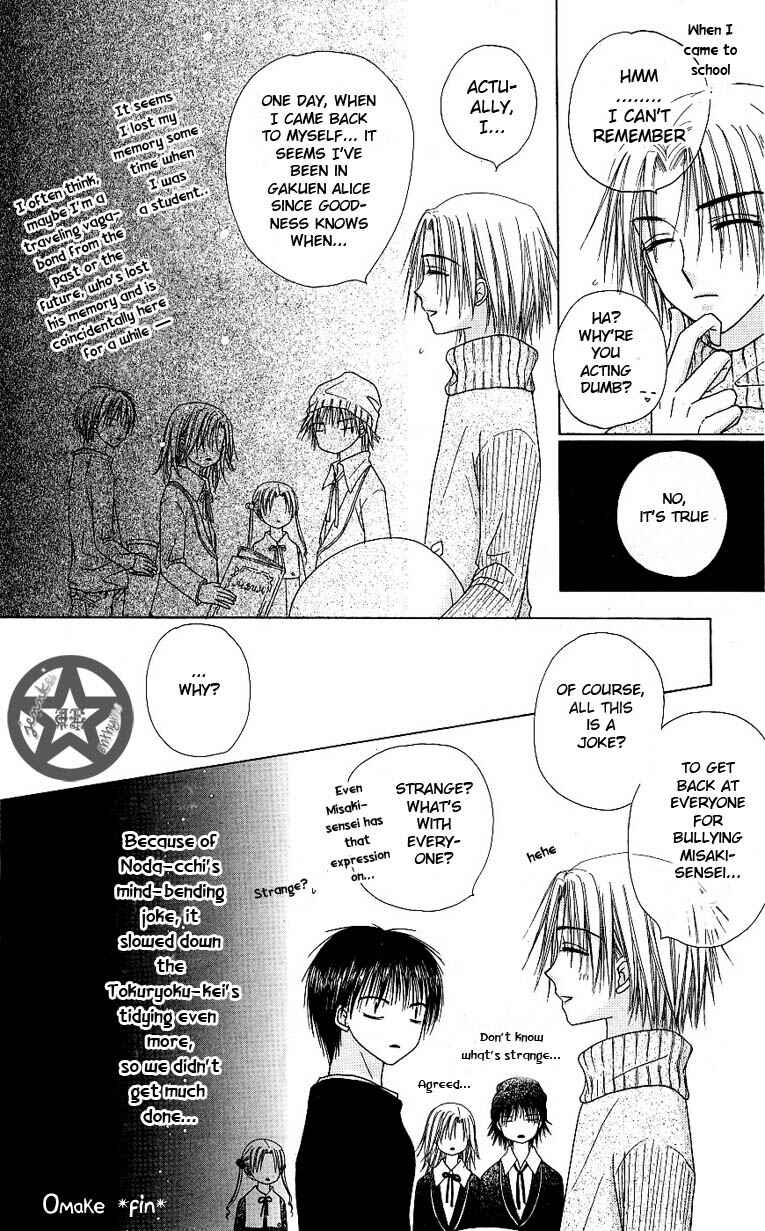 Page 8 Chapter 52.5 Gakuen Alice