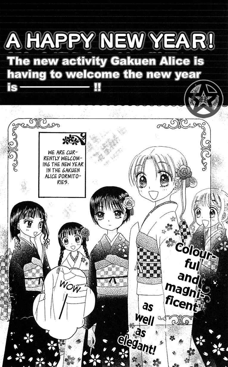 Page 9 Chapter 52.5 Gakuen Alice