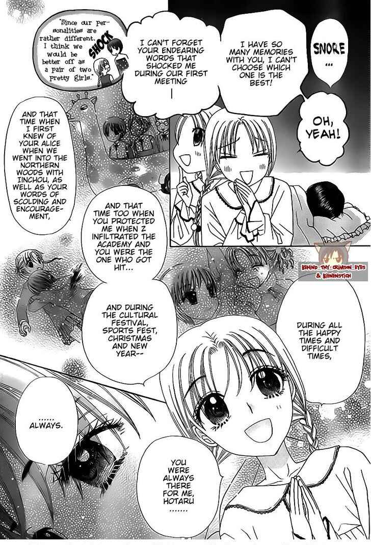 Page 12 Chapter 173 Gakuen Alice