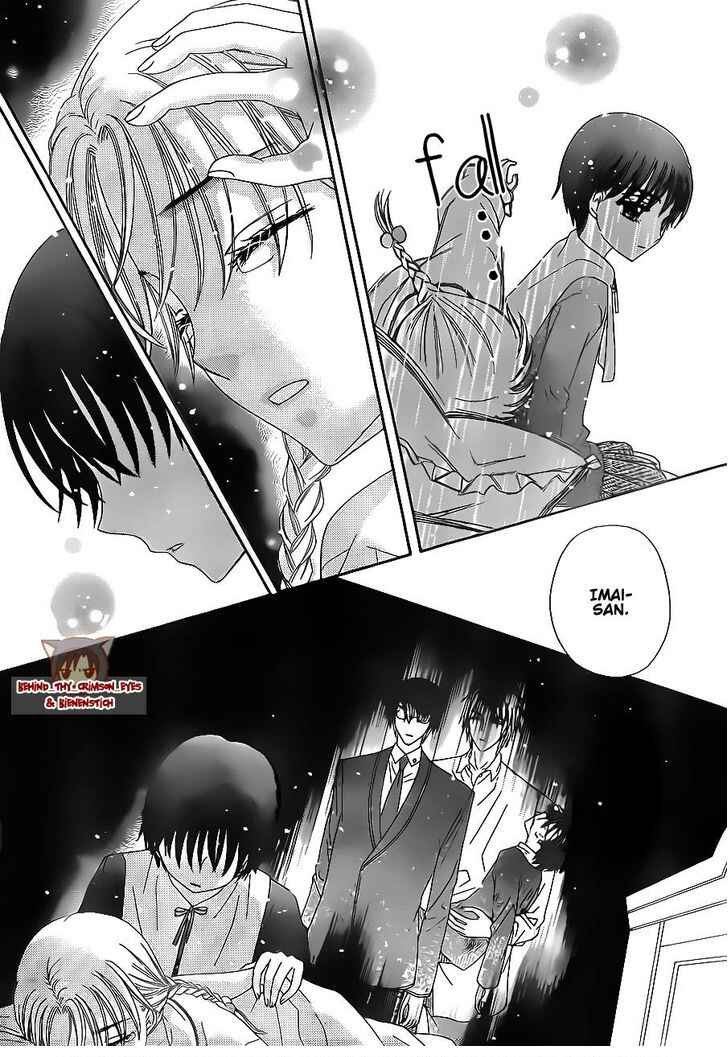 Page 17 Chapter 173 Gakuen Alice
