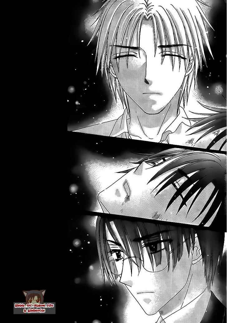 Page 18 Chapter 173 Gakuen Alice