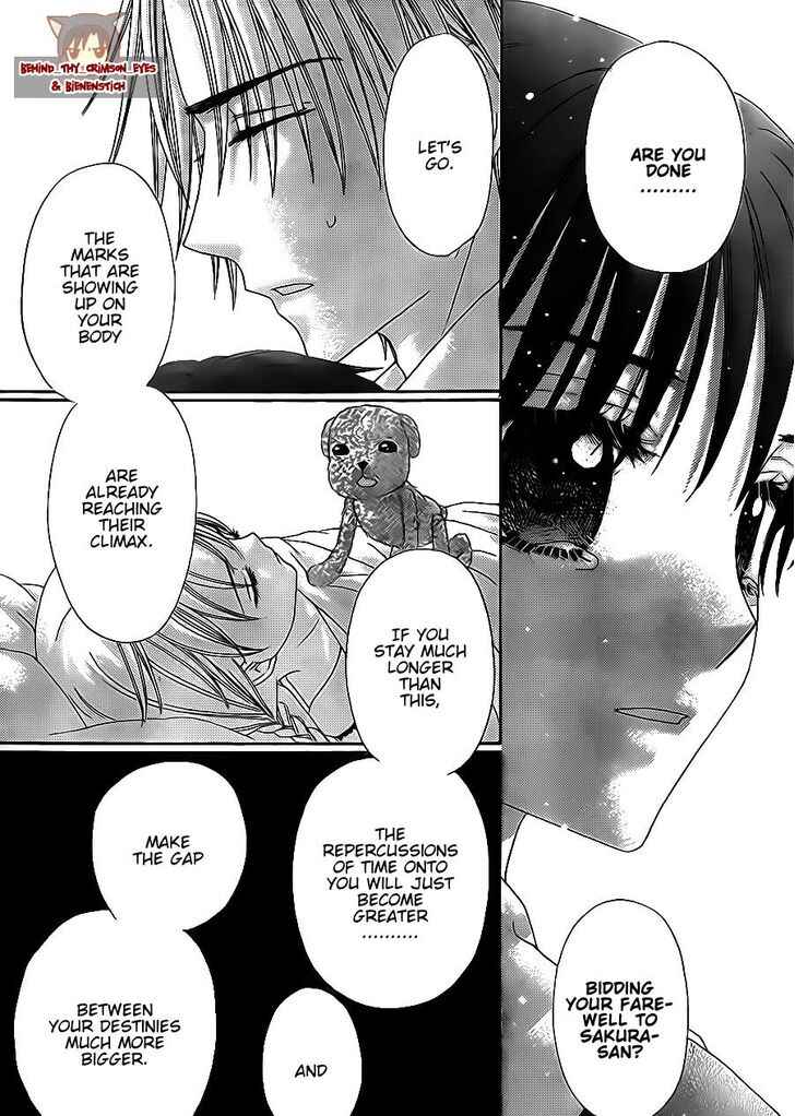 Page 19 Chapter 173 Gakuen Alice