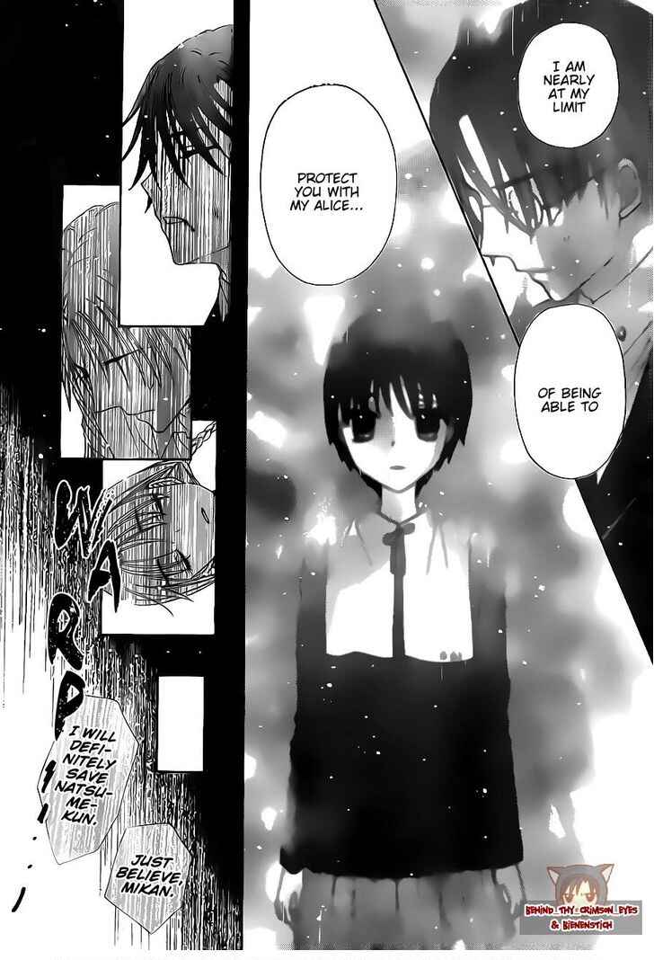 Page 20 Chapter 173 Gakuen Alice