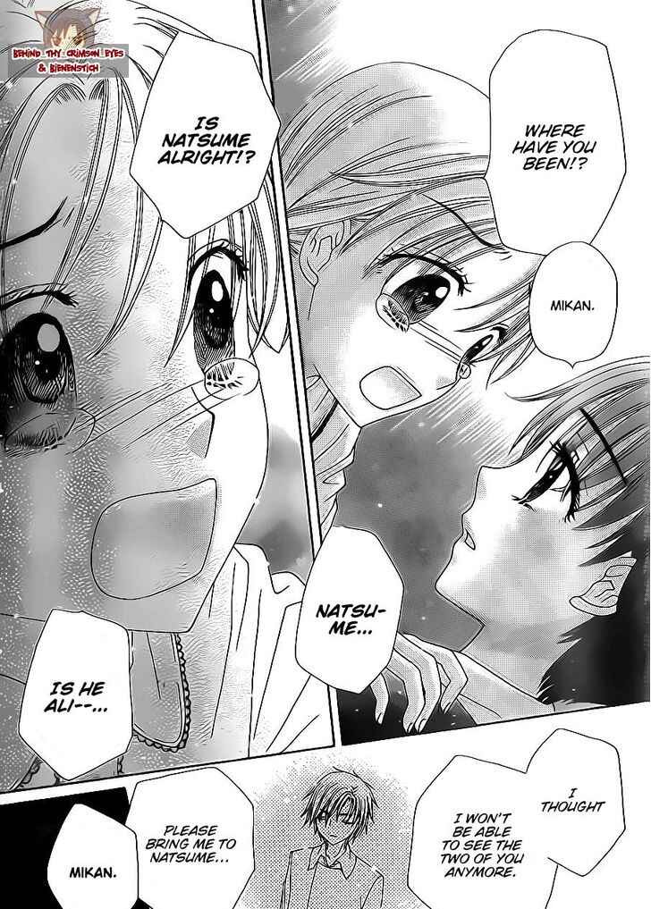 Page 5 Chapter 173 Gakuen Alice