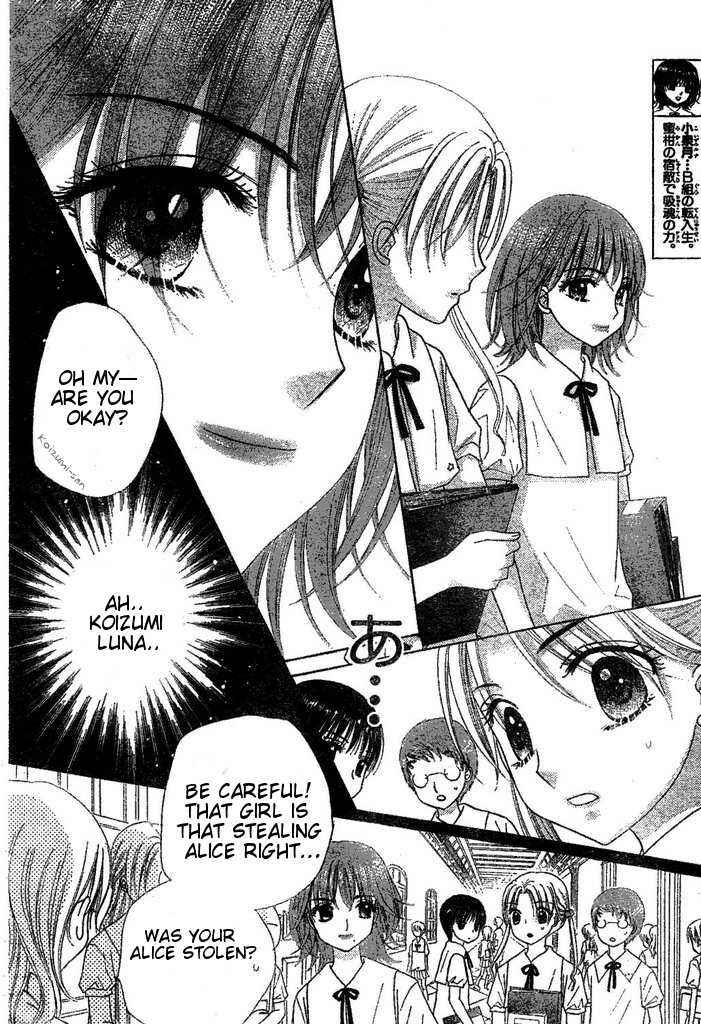 Page 13 Chapter 96 Gakuen Alice